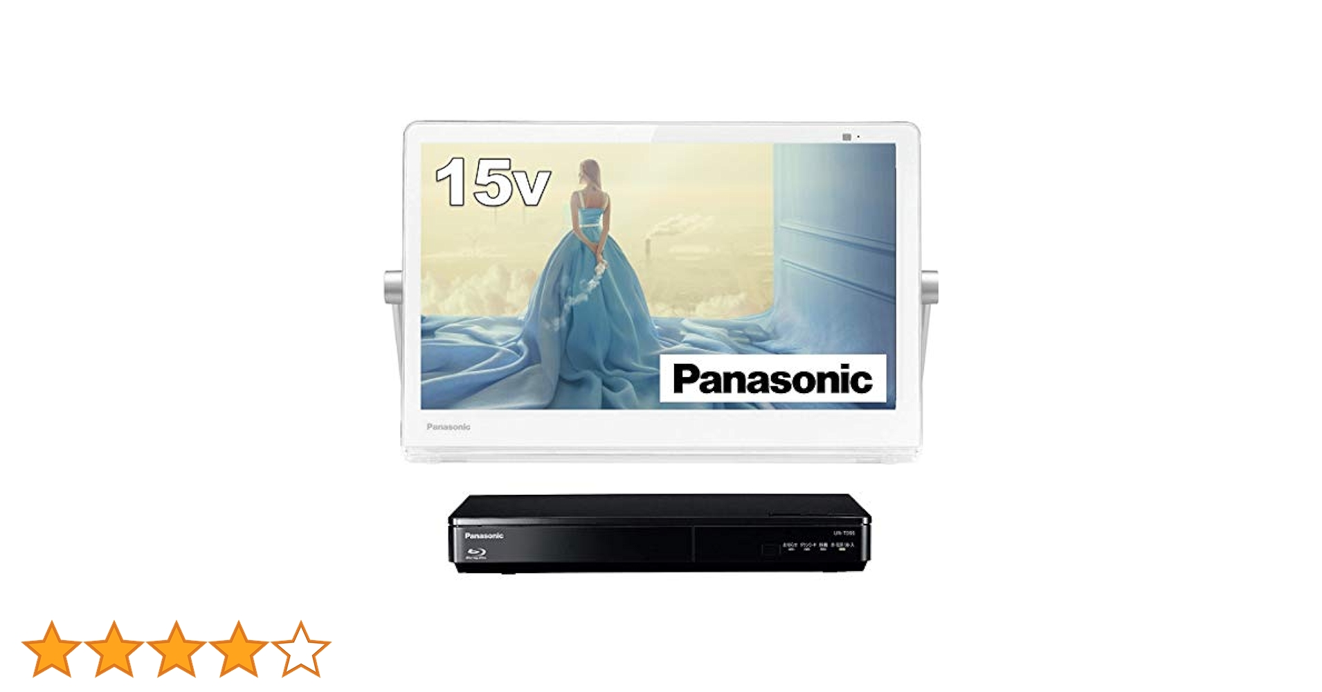 プライベートVIERA 15インチ Amazon.co.jp: パナソニック 15V型 ハイビジョン ポータブル